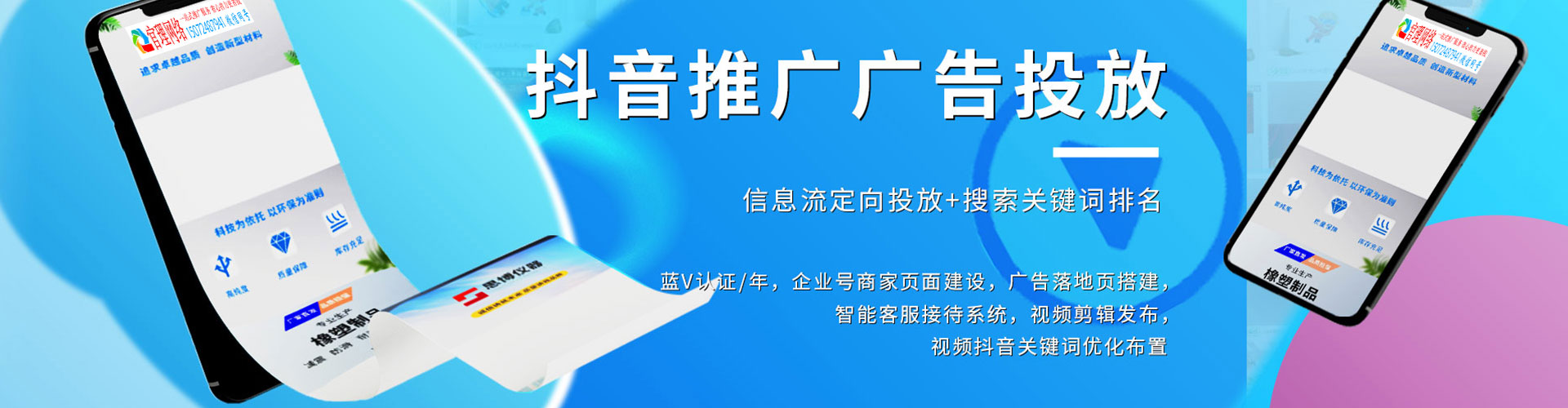 漯河sem代理