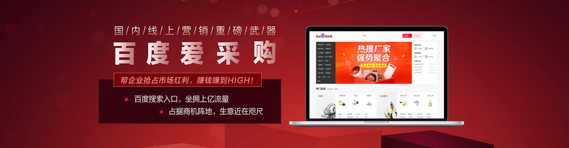 漯河信息流大师
